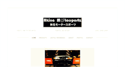 Desktop Screenshot of akinamotorsportz.com